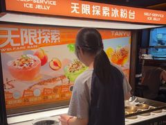 -探鱼·鲜青椒爽麻烤鱼(北京路天河城店)