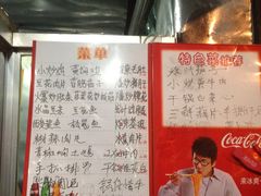 -铁锅蛋(塘子巷店)