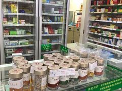 -汇丰大药房(复兴店)