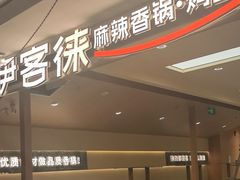 -仲盛世界商城