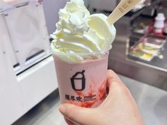 -须尽欢·冰淇淋&中国茶(翔殷路店)