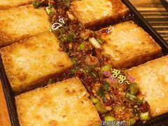 铁板香煎豆腐-花食间餐吧(远大购物中心群力店)