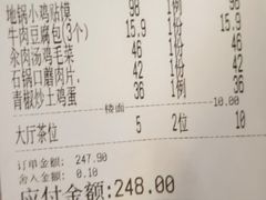 -集贤门·徽菜(福田店)