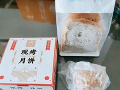 -法贝滋动物奶油蛋糕(广益哥伦布店)
