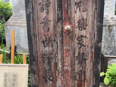 -正阳书局(西四南大街店)