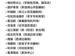 -杭州萧山国际机场