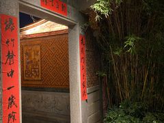 -临家闽南菜(五店市店)