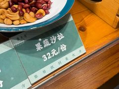 -東大方(湖州白鹭迎店)
