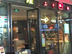 门面-黄记煌三汁焖锅(欢乐海岸店)