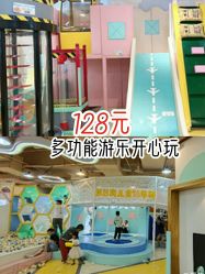 -多多淘儿童体验中心(重庆来福士店)