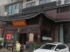 门面-侬佳蒸菜馆(听潮店)