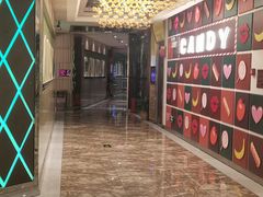 -糖果KTV(首创大厦店)