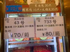 -稻香海鲜饭店(第一国际店)