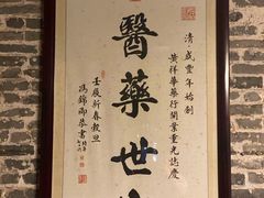 -黄祥华养生堂·炖汤·营养蒸饭(岭南天地店)