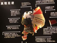 -思南书局(复兴中路店)