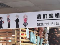 -麦当劳(王顶堤店)