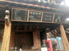-田德能咖啡博物馆