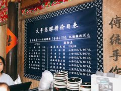 -太平张醪糟(西街直营店)