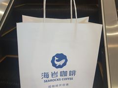 -海岩咖啡(茂业天地店)