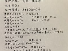 -上海市口腔医院(徐汇院区)