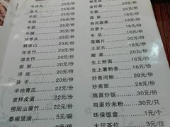 菜单-同顺鹅庄(南华路店)