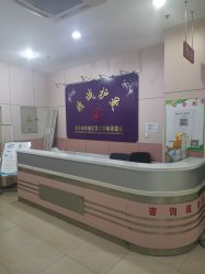 -北京市东城区妇幼保健院(南院区)