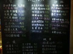 -艾蜜西餐厅(梅园店)