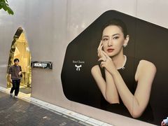 -御木本(银座2丁目本店)