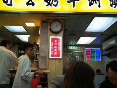 门面-澳洲牛奶公司(佐敦店)