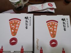 -必胜客(砂之船中东奥莱店)