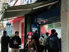 门面-芳婆糕团店(王府大街店)