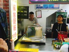 -陈伯手工鱼丸(鼓浪屿沙滩店)