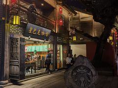 -星巴克(福州三坊七巷店)