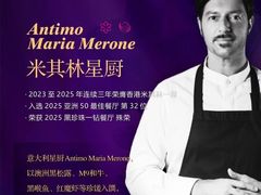 -领仕扒房(长春店)