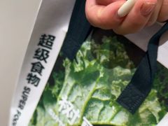 -树夏(金楠天街店)