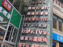 -后宫私房菜(汇客美食娱乐广场店)