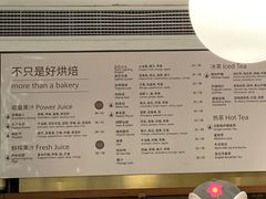 -BAKER&SPICE(安福路店)