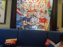 -五洲皇冠巴西烤肉餐厅