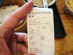 -陶记小吃(拙政园店)