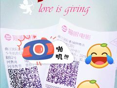 -长安国际影城(钟楼店)