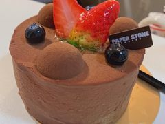 -PAPER STONE BAKERY(天环店)