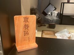 -阿嬷手作(深圳梅林卓悦汇店)