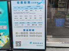 -超极限攀岩馆(六元素店)
