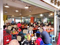 -富记鱼蛋粉(西村店)