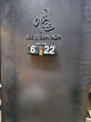 -韩国李知恩形象设计