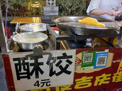 -吉庆街美食广场