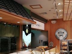 -稻田秋日式面包