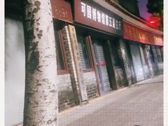 -东莞市可园博物馆