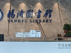 -长阳创谷