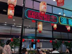 -嘉陵楼馋嘴城(簋街总店)